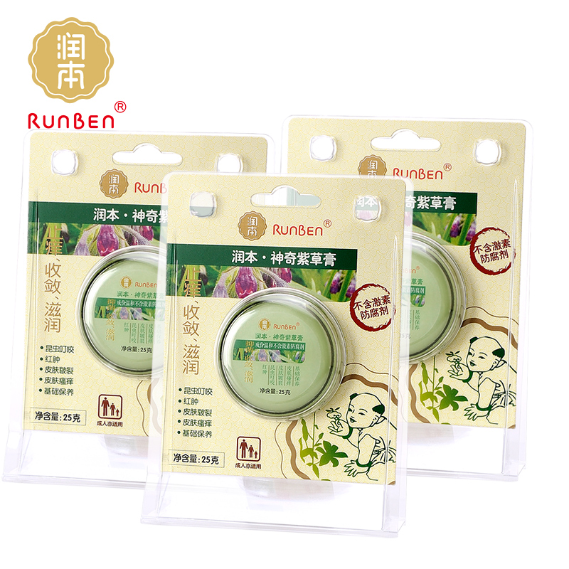 润本 婴儿神奇紫草膏 舒缓蚊虫叮咬红肿痒 夏季必备组合装25g*3盒
