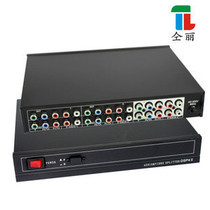 Tong Li DSP4(II) color difference switch distributor two in four out color difference component signal distributor