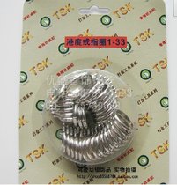 Imported ring ring Hand size ring finger ring-special for measuring finger size