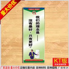 Плакат Наша философия: нет корпоративной культуры