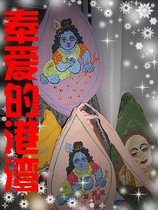 The Indian Born Pearl Bag (style 1)