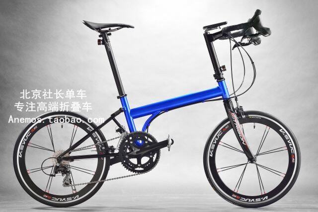 ANRMOS YR 451 22 inch folding car 5700 large kit steel frame carbon fiber front fork custom made