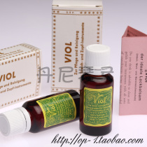 Original German imported VIOL clean oil protective oil suitable for all bowed string instruments 2-in-1
