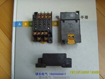 Relay Base PTF14A (JQX-13F JQX-13F 4Z LY4NJ LY4NJ HH64P)