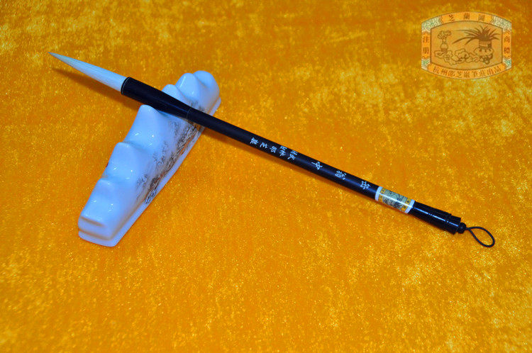 (Chinese old character number) Hangzhou Shaozhi Yan Zhuanzhuang Wenfang's Four Treasure Brush Calligraphy and Painting and Painting with Pen Pot Weng