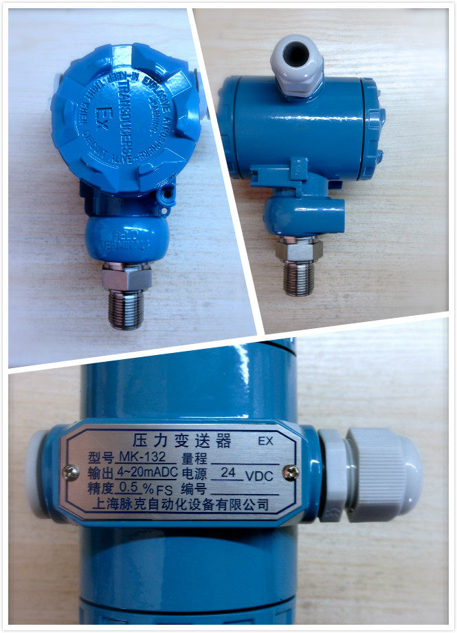 Explosion-proof MK-132 pressure transmitter Harmont type pressure sensor RS485