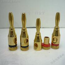 Gold-plated trumpet banana head speaker wire joint plug audio plug banana plug-in thread