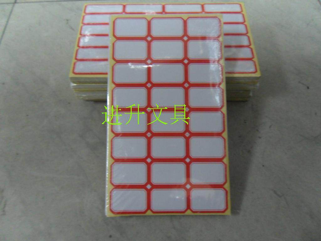 (Real Body Shop) Day Days Adhesive Labels 203 Common Label Paper Self-Adhesive Labels Handwriting Labels