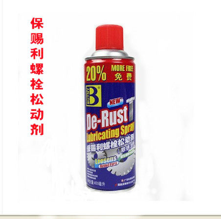 Botny Bolt Loosener Automotive Rust Remover Metal Rust Remover Iron Antirust Lubricant Rust Removal Supplies