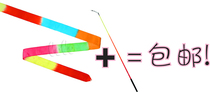 Multi-color Rhythmic Gymnastics Ribbon 3-color Stick-Set () RG Ribbon Set