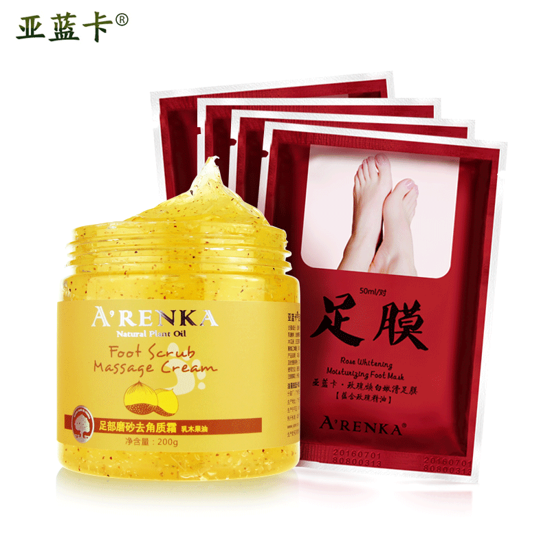 亚蓝卡足部护理套装去角质死皮老茧美白保湿嫩脚膜足膜防干裂