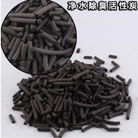 Aquarium filter material Activated carbon 500g bulk bottom filter special filter material