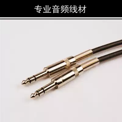 Big three core wire TRS balance line recording studio professional audio cable