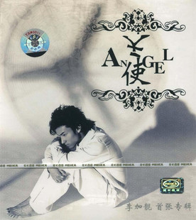 正版现货：新男声 李加靓 天使 CD
