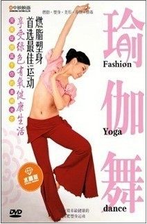 正版 瑜伽舞 DVD