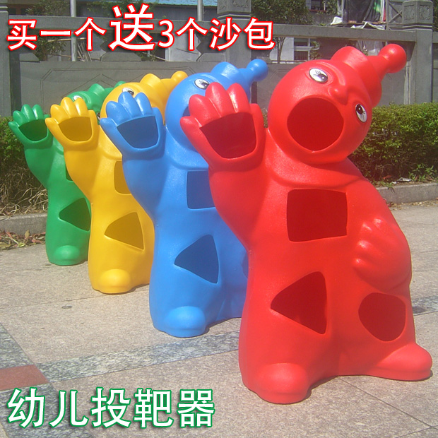 Plastic target thrower, sandbag throwing toy, toddler throwing toy, vertical target thrower, rotomolding toddler target thrower