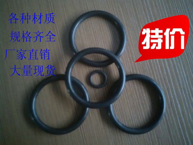o型圈  密封圈  橡胶密封圈 硅胶圈o型圈  氟橡胶 马杰密封件大全
