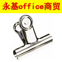 0011 Round spring clip iron clip (75mm)