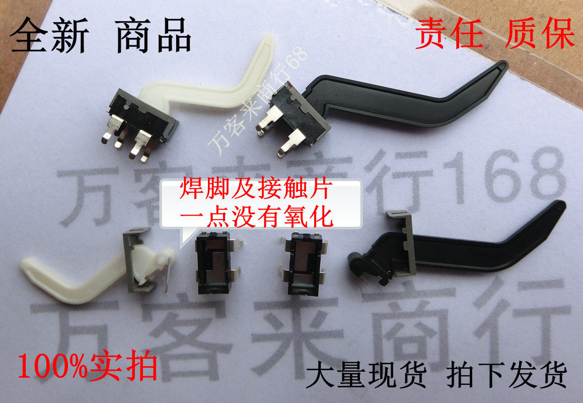 Panasonic FP706 709 7006 7009 FM388 389 3808 3809 fax machine panel sensor