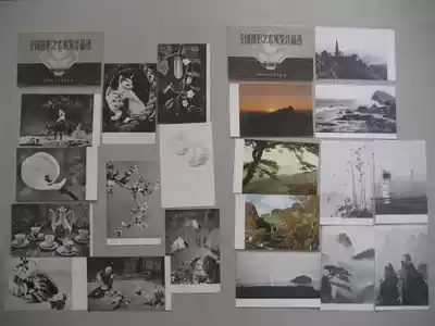 In 1963, the 5th National Photography Art Exhibition of Shangren American Edition 1 2 Postcards 20 Full
