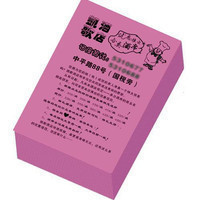 Harbin low-cost professional to undertake monochrome black and white monochrome printing leaflet color single project copy printing