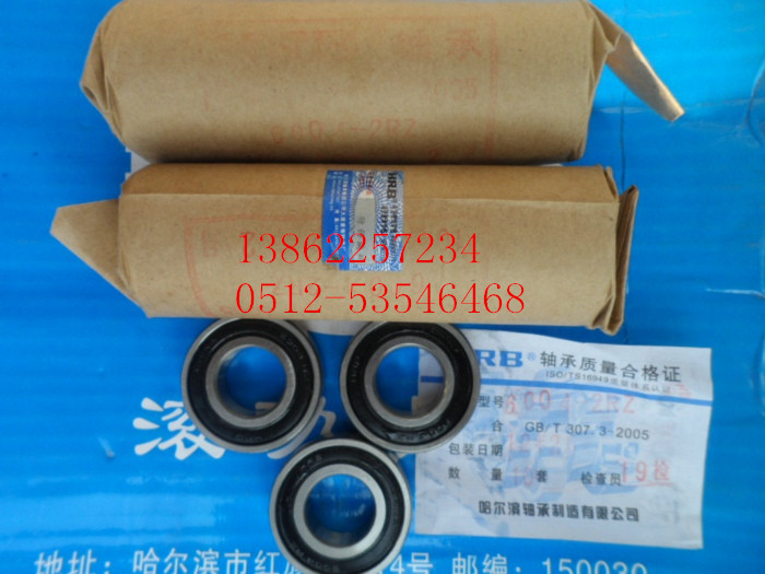 Authentic Harbin bearing 6009601060116012601360146015-Taobao