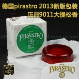 [Пять корона] Германия Пирастро Виолон -Розин Дайсонгксиан (901100)