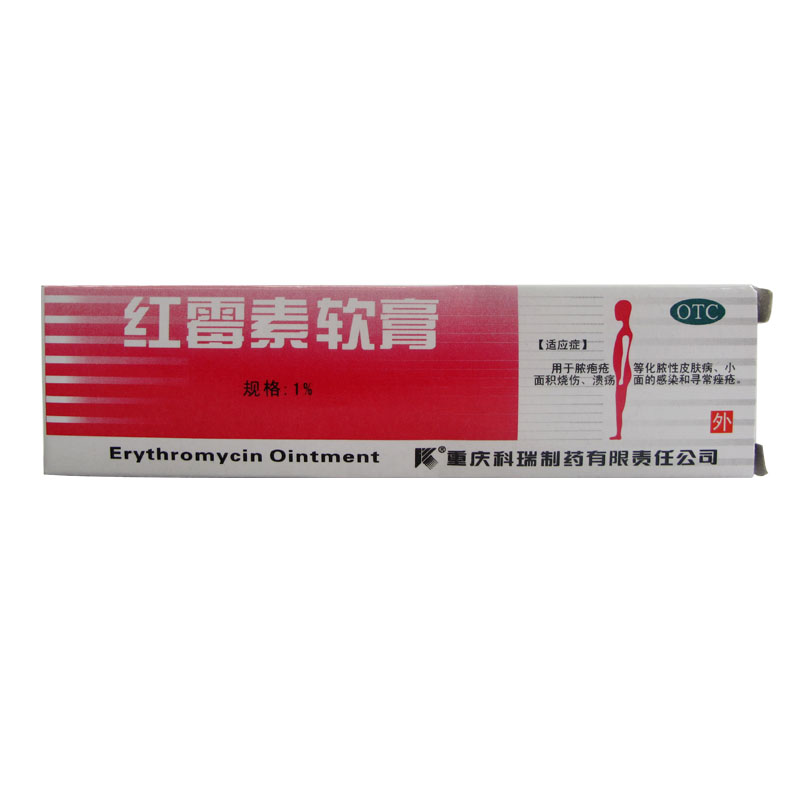 科瑞 红霉素软膏 10g*1支 化脓性皮肤病 烧伤 感染 座疮 KL