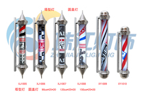 Factory direct sales barber shop turn light Beauty salon turn light Hair salon light Chrome pagoda light 