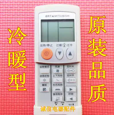 Original quality Mitsubishi Electric Air Conditioning Remote Control MSZ-YE09VA SYE09VA MSZ-YE18VA