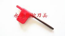 Numerical Control Knife Lever Accessories Red Flag Wrench Hexagon Plum Blossom Wrench T6 T6 T7 T7 T8 T15 T15 T20 T20