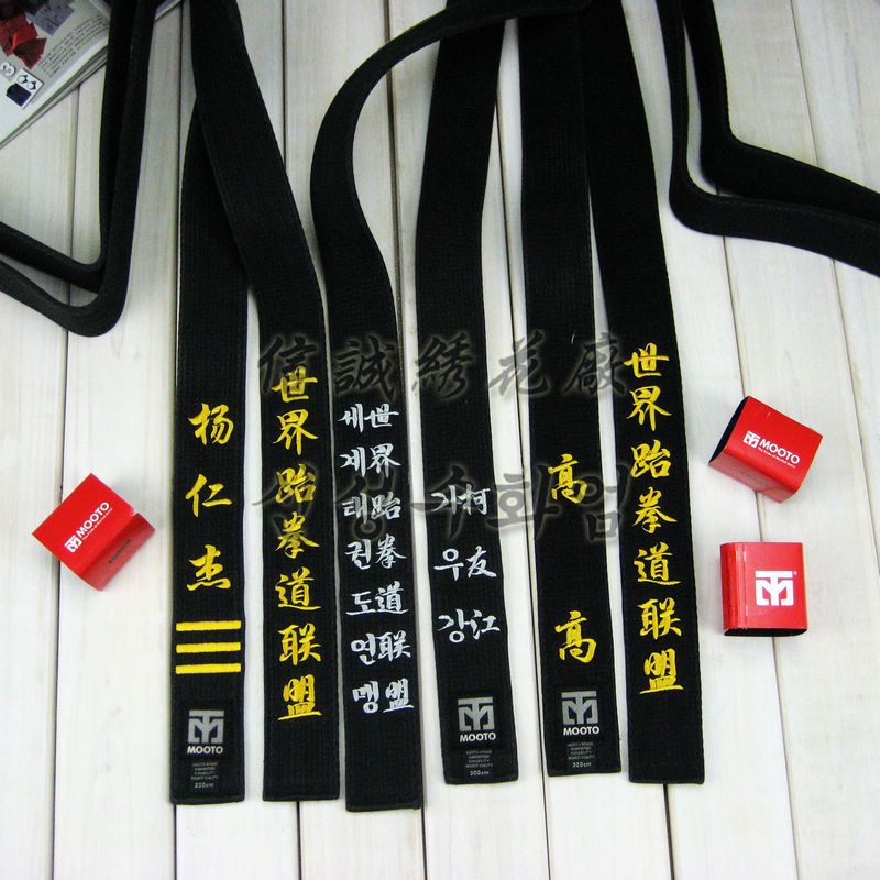 MOOTO new classic old style with embroidery taekwondo belt black belt embroidered word