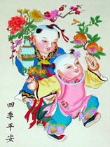 Yang Lius year painting Four Seasons Ping An has been installed with a framed shaft size 37 × 1 2 0 cm