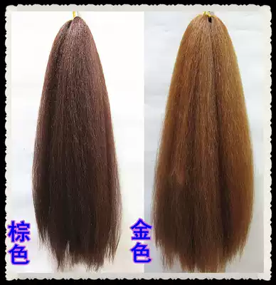 Wig Ququ hair styling plate hair stage drama Hanfu photo bride retro Qing Palace hair bun micro Peng Song Song hair