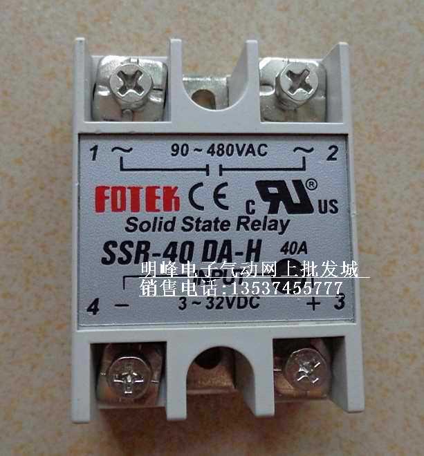 FOTEK Yangming solid state relay SSR-40DA-H high voltage type spot DC control AC