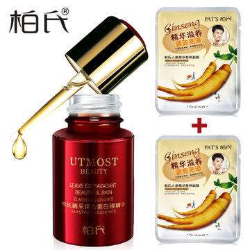 柏氏睛采弹力蛋白眼精华18ml 去黑眼圈干纹面部护理 化妆品正品