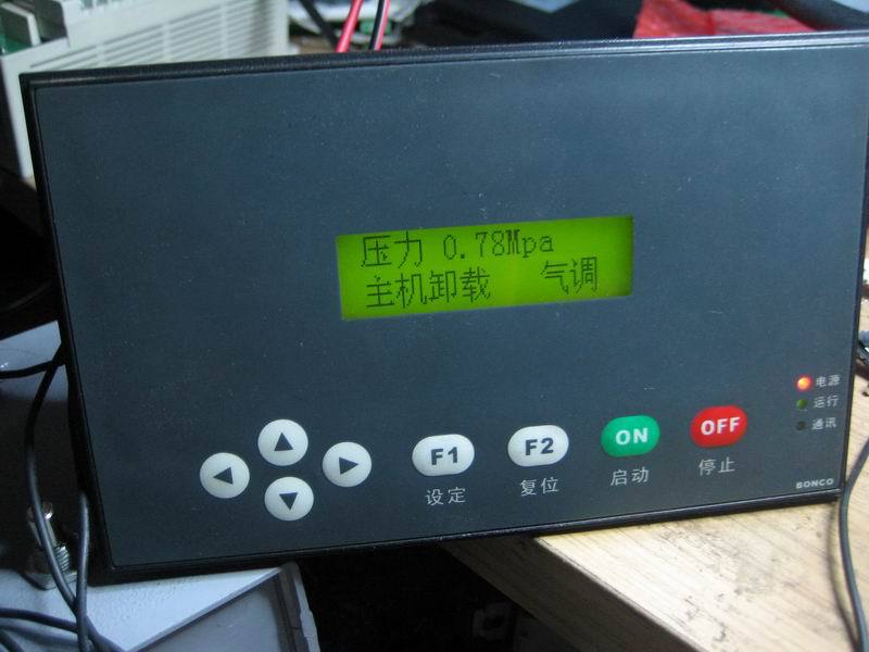 Air compressor controller KYK1