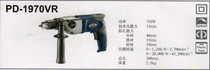 Japan Ryobi Power Tools Shanghai general agent PD-1970VR impact drill