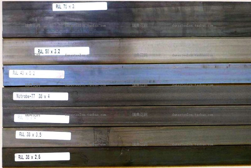 RWL34 annealed soft material width 38*2 6 Swedish powder steel