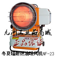 Special Price Winter Summer Radiant Warm Air Blower 23KW Winter Summer Warm Air Blower Fuel Warm Air Blower NF-23 Industrial Warm Air Blower