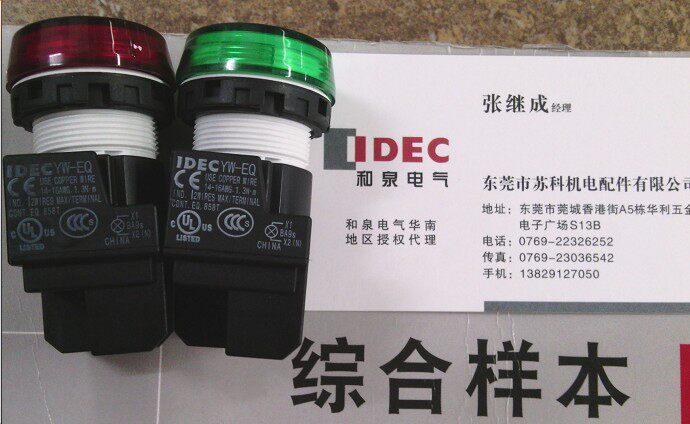 IDEC original brand new and spring LED indicator YW1P-1BEQ4R red YW-EQ