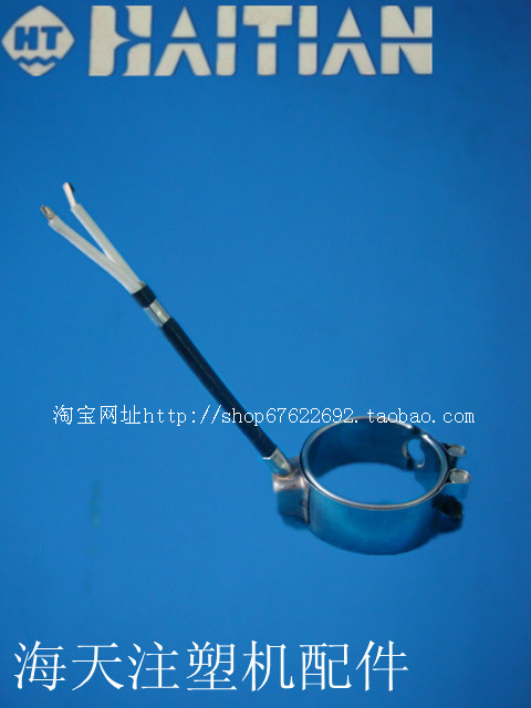 Sea-day injection molding machine accessories 60T-1000T standard nozzle part heating circle