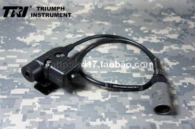 TRI U94 PTT передающий переключатель легкий вес версии PRC-152 PRC-117 PRC-148