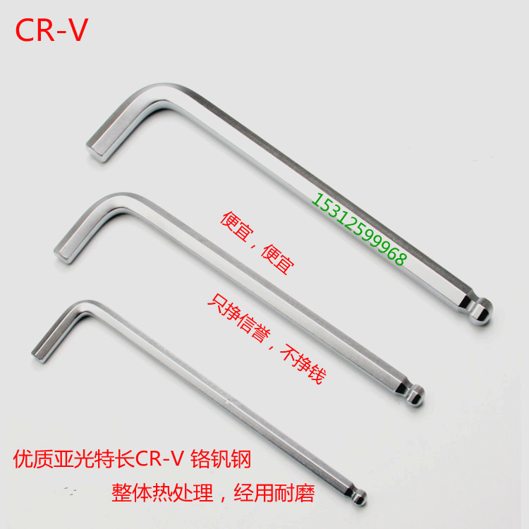 Terlong ball head inner hexagon wrench flat head inner hexagon L type wrench single inner hexagon T type wrench-Taobao