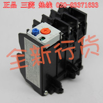 Original Mitsubishi Thermal Relay TH-N20KP 12-18A Thermal Overload Relay