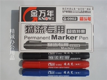 Jin Wannan marker pen big head pen factory price direct sales (red blue and black 3 colors) 0 95 yuan only