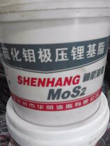Molybdenum disulfide extreme pressure lithium grease 800G special price
