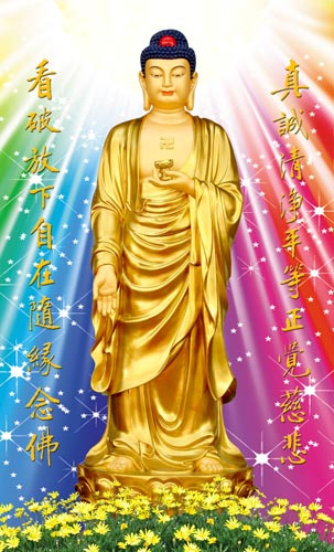 At ease in the Hall of the Buddha Amitabha Buddha A2 Buddha portrait-Silk Hanging Painting