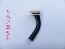 Finished Erhu elbow resin Erhu elbow Erhu raw materials Welcome to the majority of musical instrument makers to buy