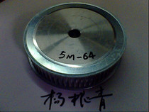 Synchronous belt pulley HTD5M-64 tooth-25 aluminum alloy timing belt 5m 64 tooth tooth belt pulley transmission belt
